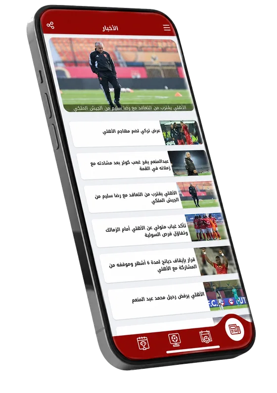 واجهة تطبيق اهلاوي اونلاين