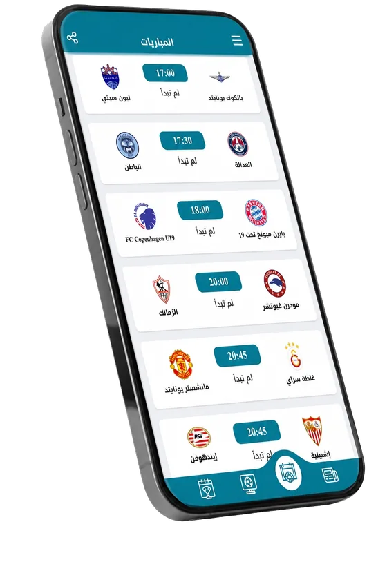 واجهة تطبيق يلا جول