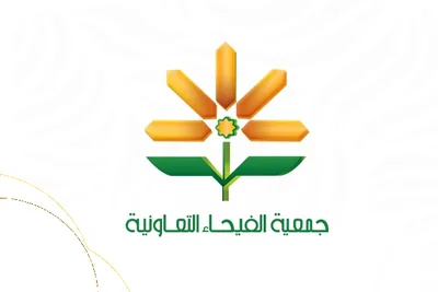 شعار أحد شركاء النجاح