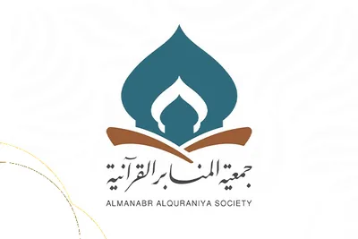شعار أحد شركاء النجاح