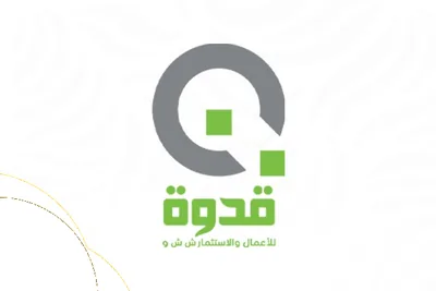 شعار أحد شركاء النجاح
