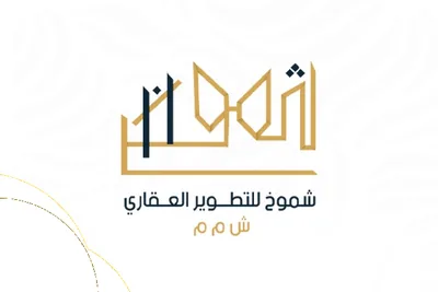 شعار أحد شركاء النجاح