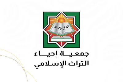 شعار أحد شركاء النجاح